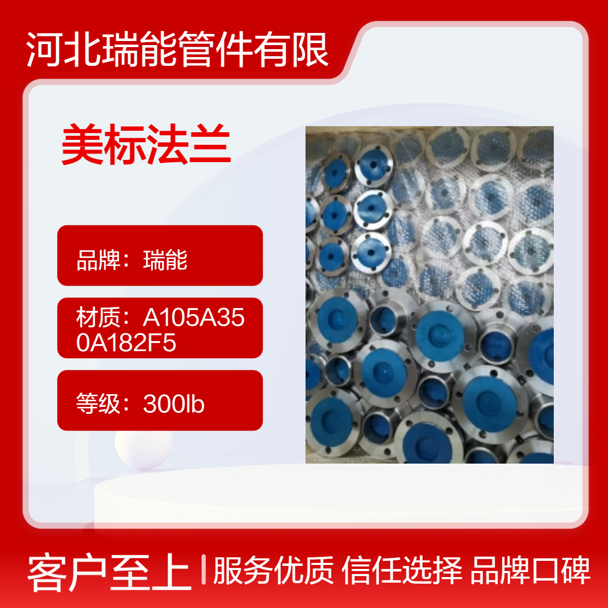 WN SO ASME B16.5圆形美标不锈钢法兰CL150 CL300