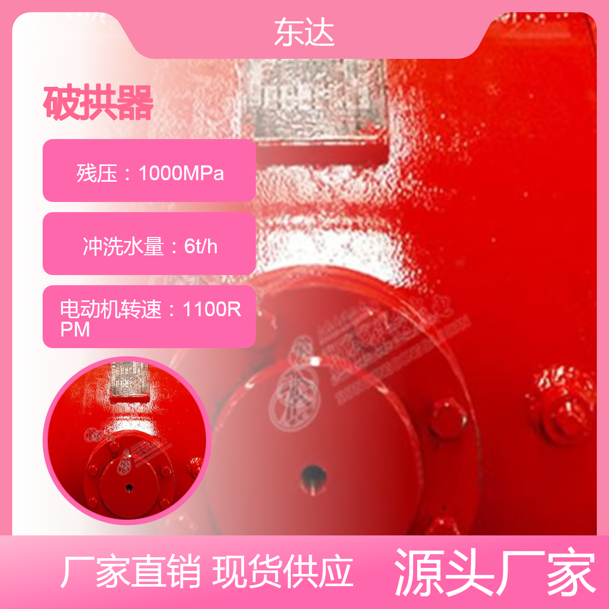 清除堵漏能力强 煤矿清堵设备 脉冲式矿用破拱器KQP75空气炮