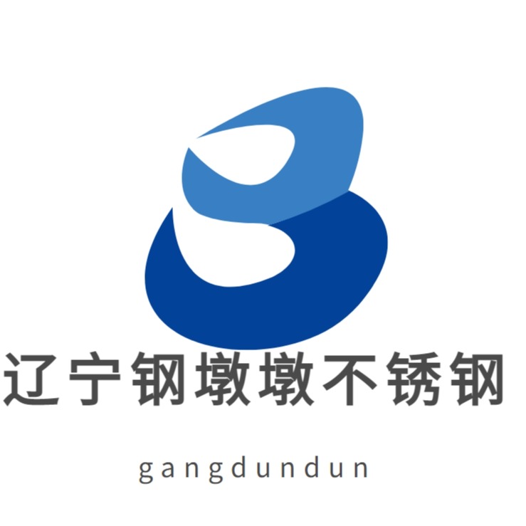 辽宁钢墩墩不锈钢有限公司