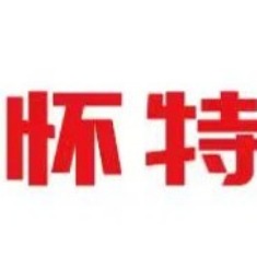 深圳市怀特自动化设备有限公司 - 公司logo