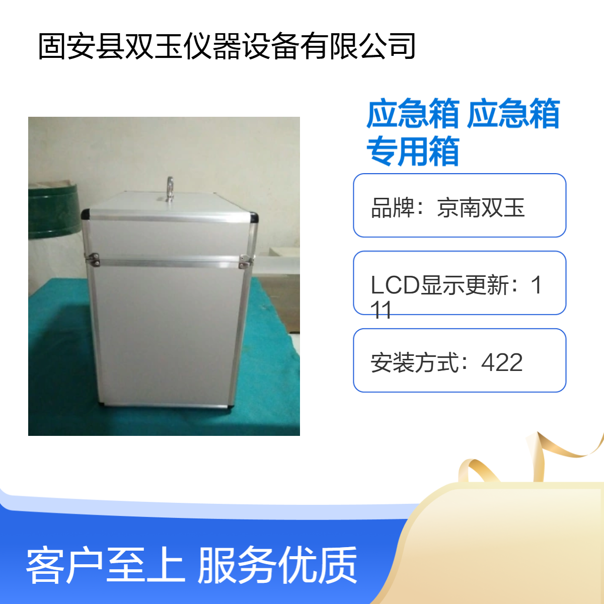 采样专用应急箱订做疾控中心采样专用应急箱食品采样专用箱订制
