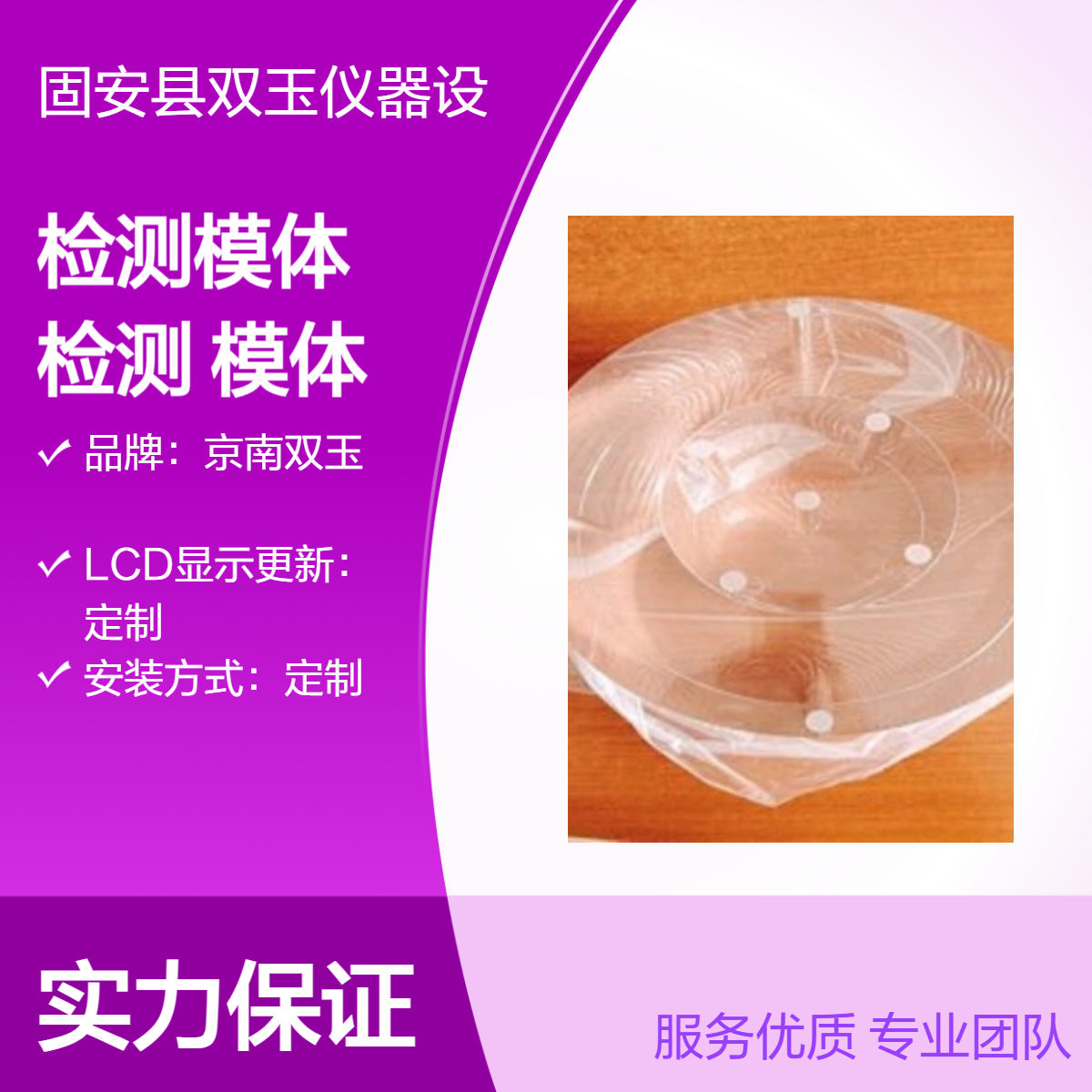 CT机剂量指数检测模体CT剂量检测头部剂量模体和体模剂量模体