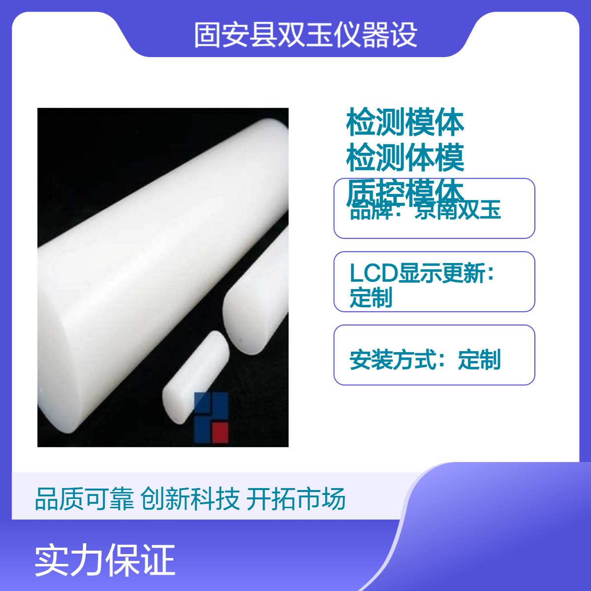 SPET性能检测模体SPET机性能质控检测体模定做加工CT机质控模体