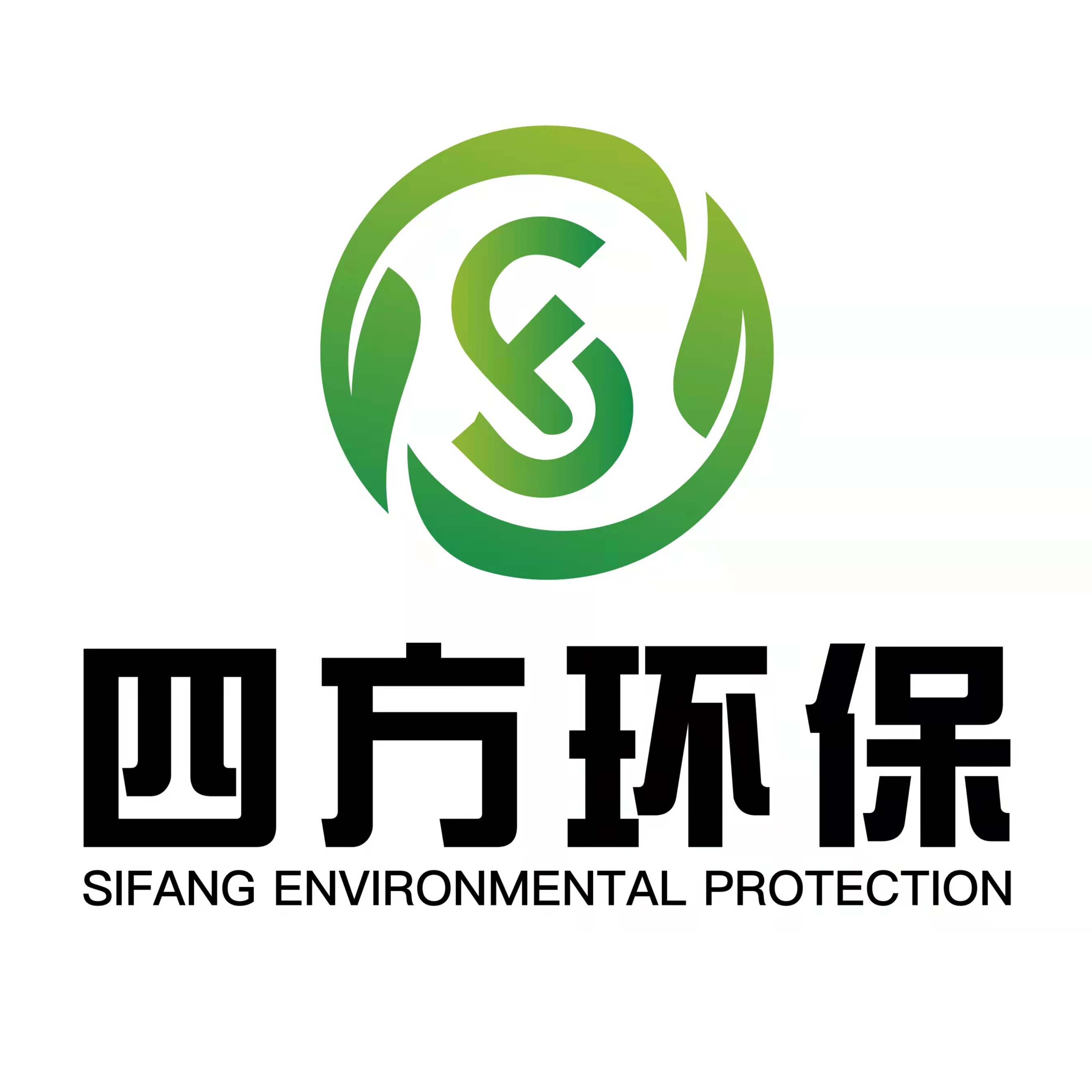 河南四方环保科技有限公司