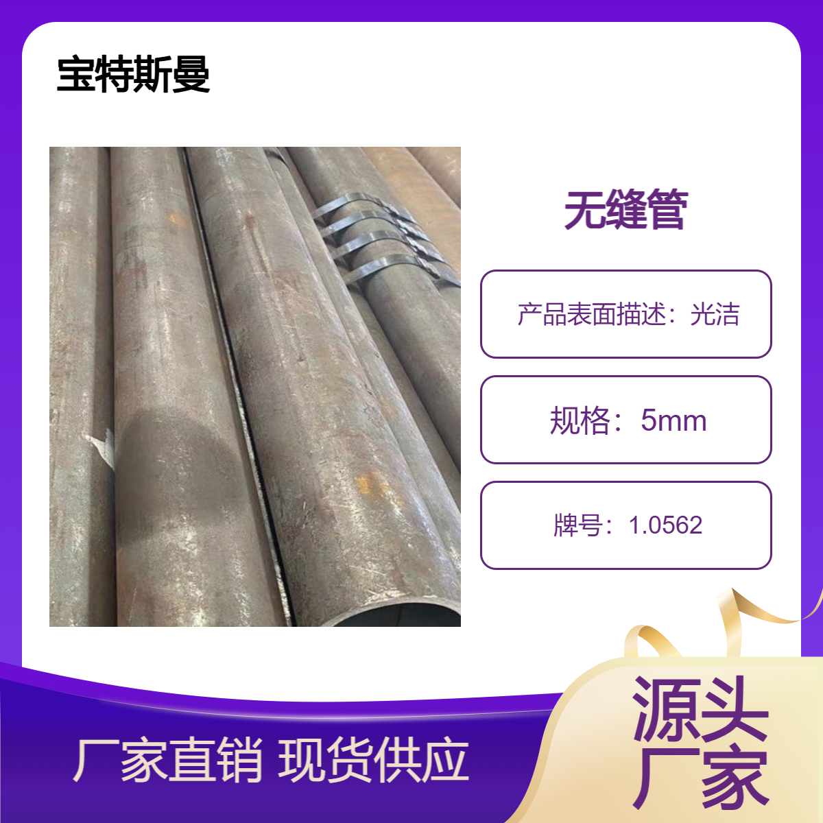 1.0562小口径钢管 P355N精密无缝管 高强度低合金管 现货