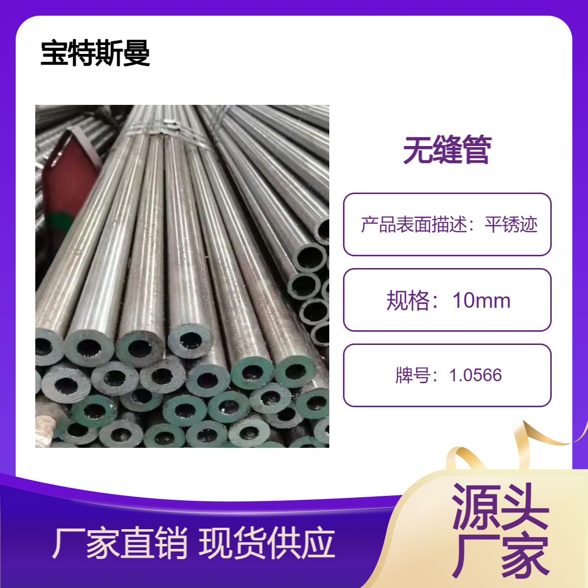 1.0566/P355NL2无缝管 厚壁钢管 小口径低合金管 规格可定做