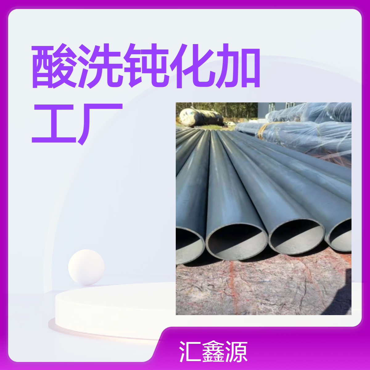 液氮低温管Q345E无缝钢管/酸洗钝化/加工现货 20G无缝管