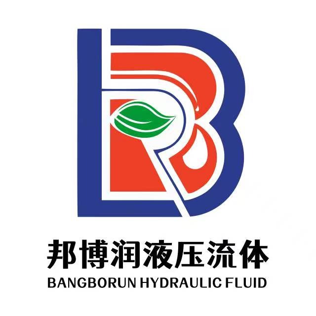 河北邦博润液压流体有限公司