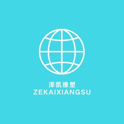 河北泽凯橡塑制品有限公司 - 公司logo