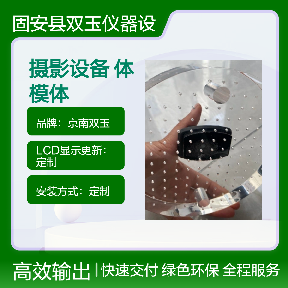 口腔颌面锥形束计算机体层摄影设备模体CBCT性能模体订制