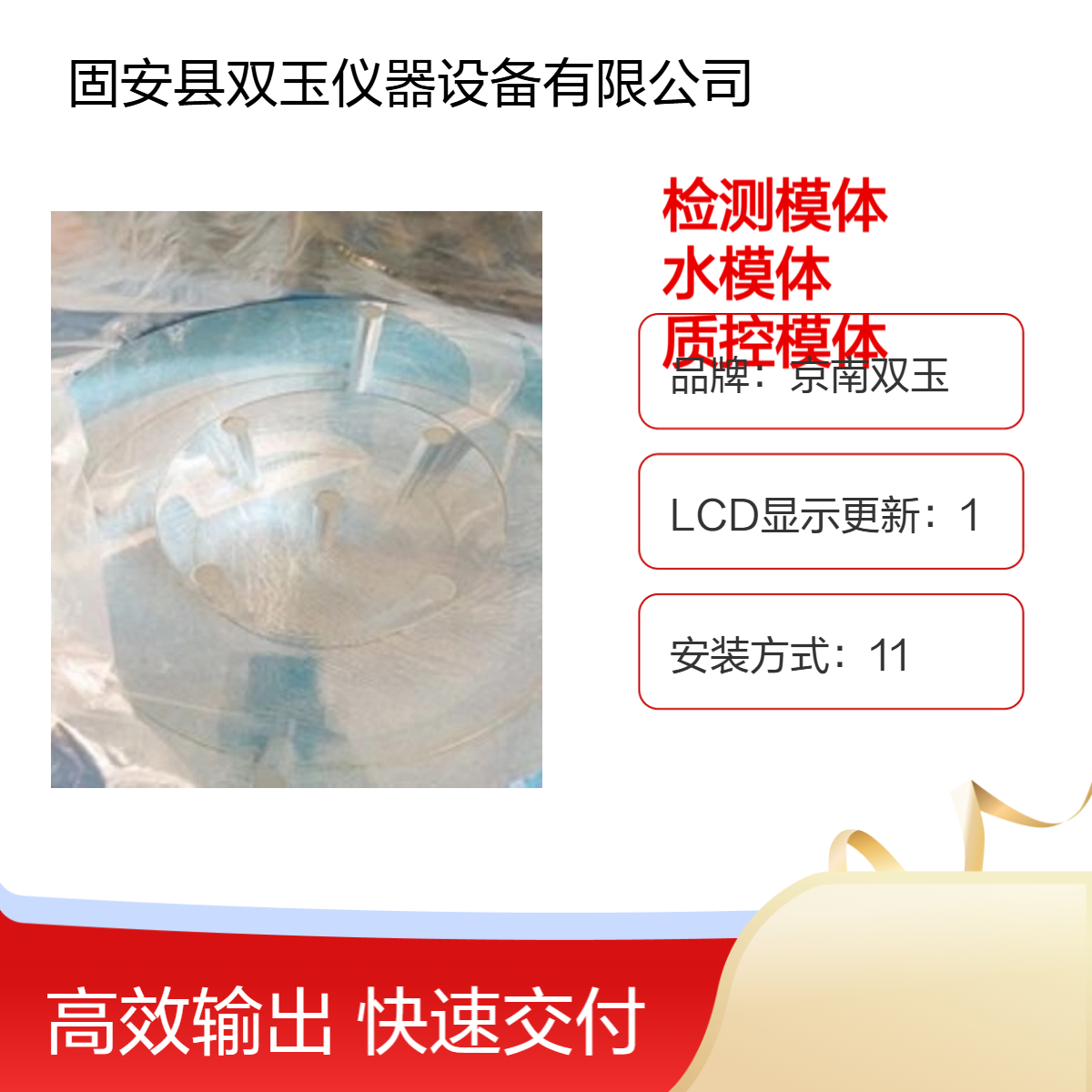 CT机空间分辨率检测模体CT机检测水模体订制CT机质控模体