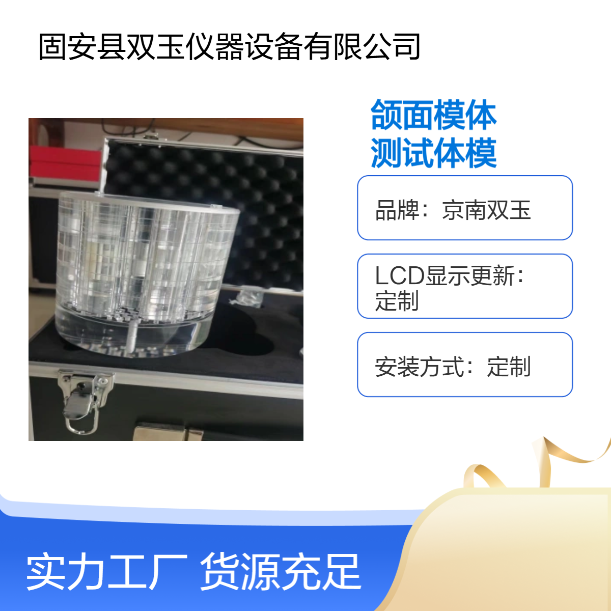 YY T 0795-2022口腔颌面模体CBCT口腔性能测试体模定制