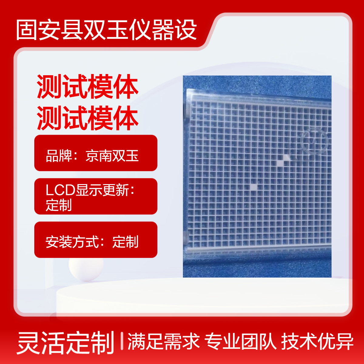 伪影测试模体加工定制核磁伪影测试模体CT机伪影测试体模定做