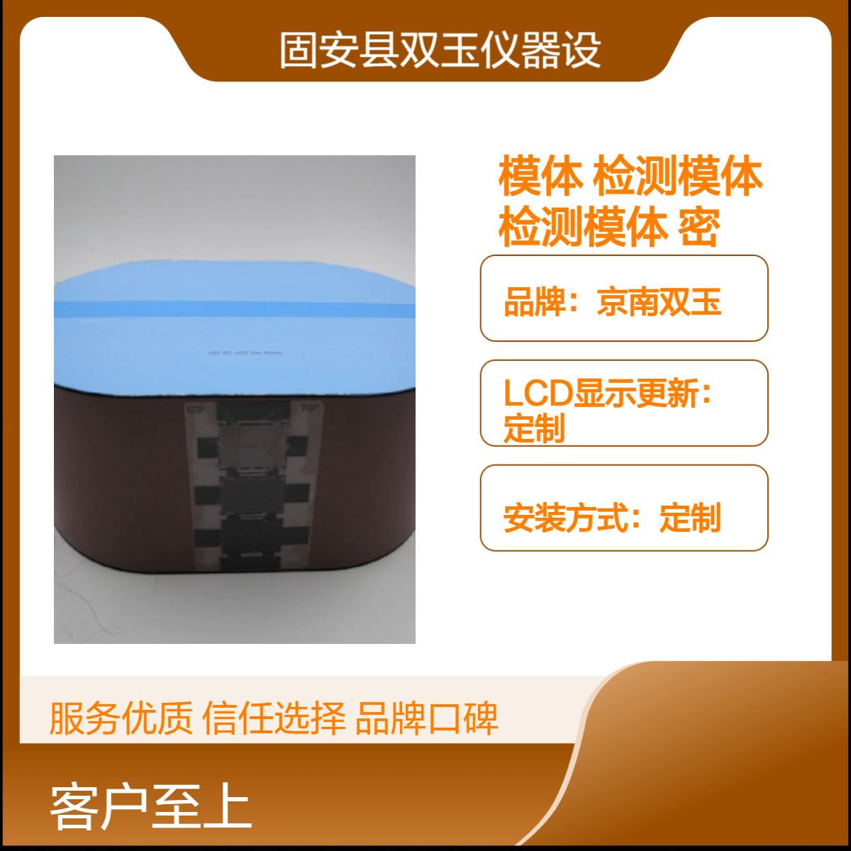 定做CT机骨密度模体CT质控检测模体骨密度质控检测模体骨密度模体