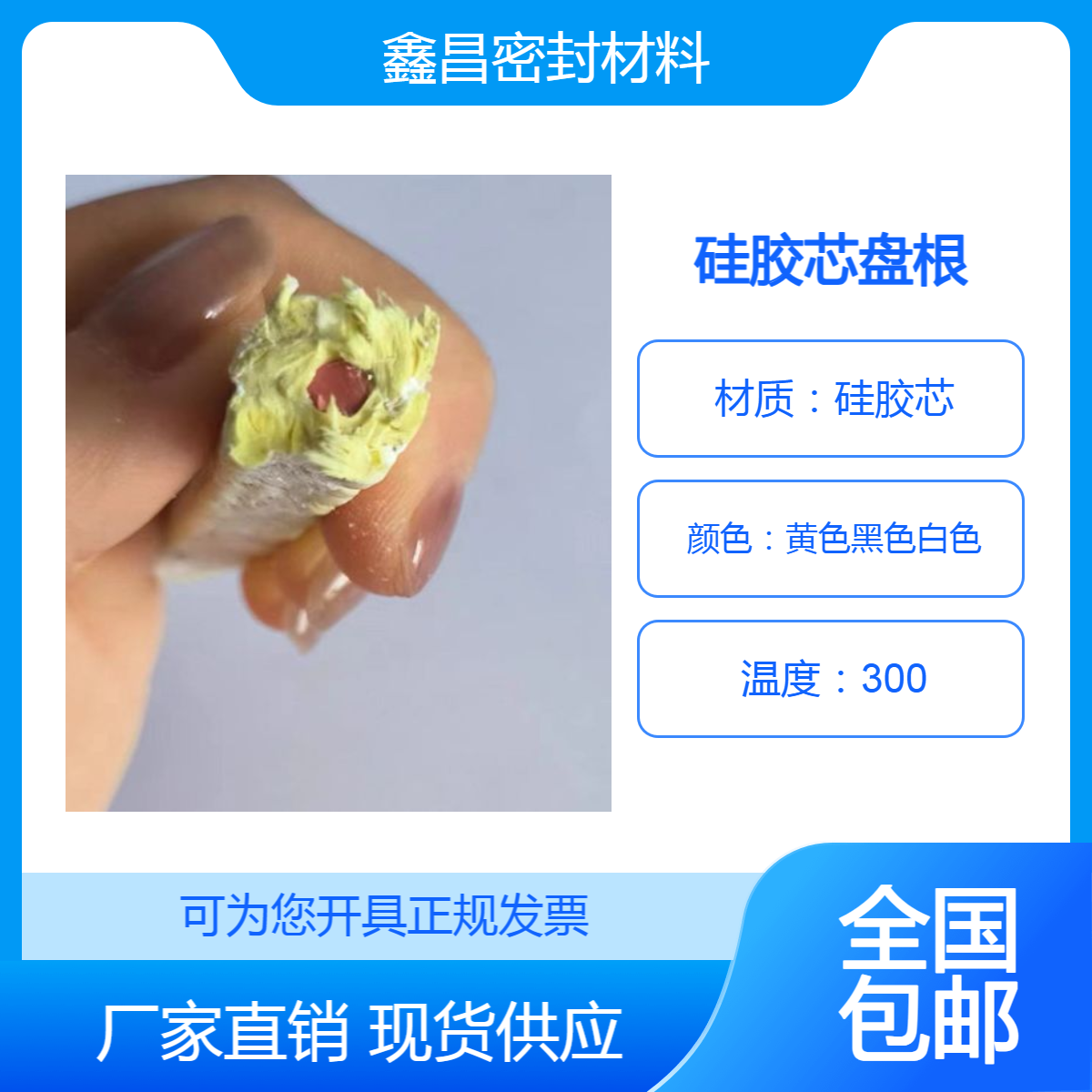 HY4300高弹性胶芯填料高强度复合纤维芳纶盘根鑫昌能做成密封圈