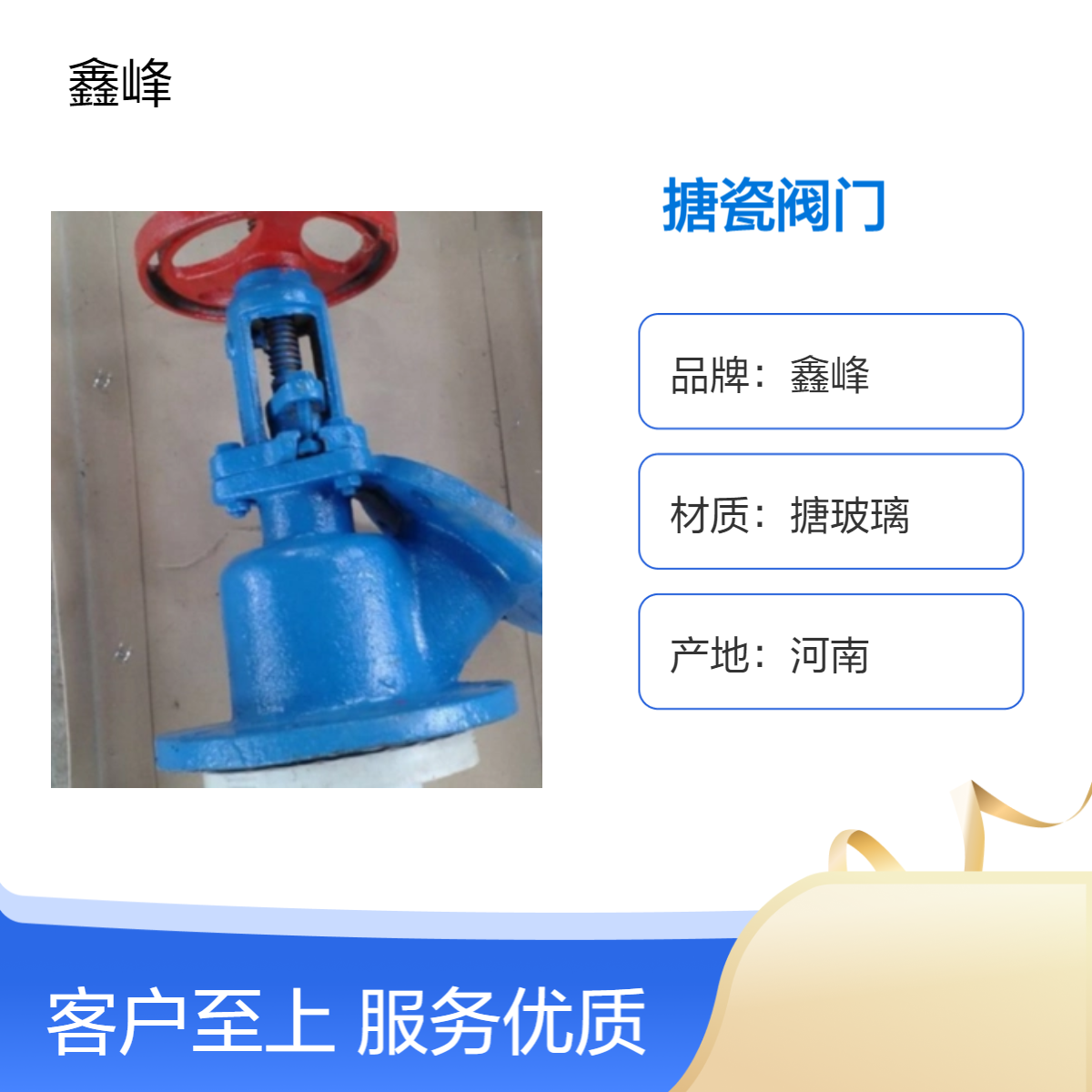 鑫峰搪玻璃阀门 防结晶搪瓷反应釜底阀 经久耐用 不易泄漏