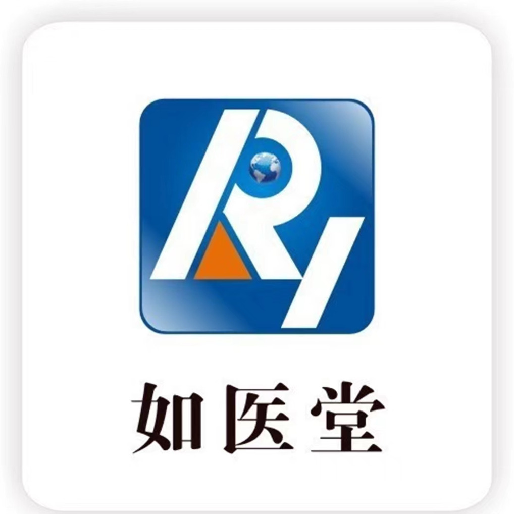 郑州如医堂医疗器械有限公司