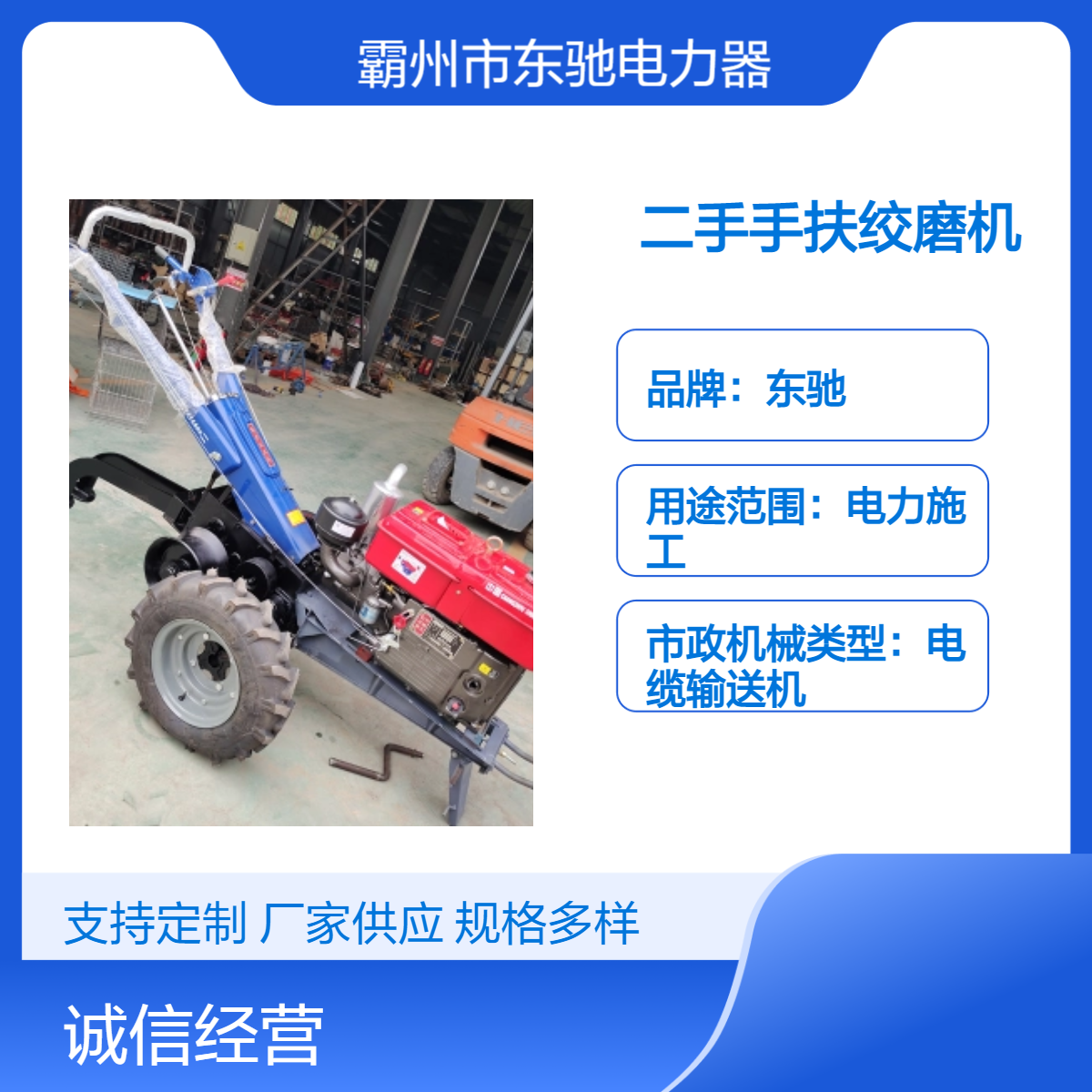 大马力柴油8吨双卷筒二轮绞磨机 二手手扶改装电缆卷扬机 单卷筒