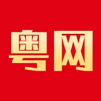 佛山市粤网五金制品有限公司 - 公司logo