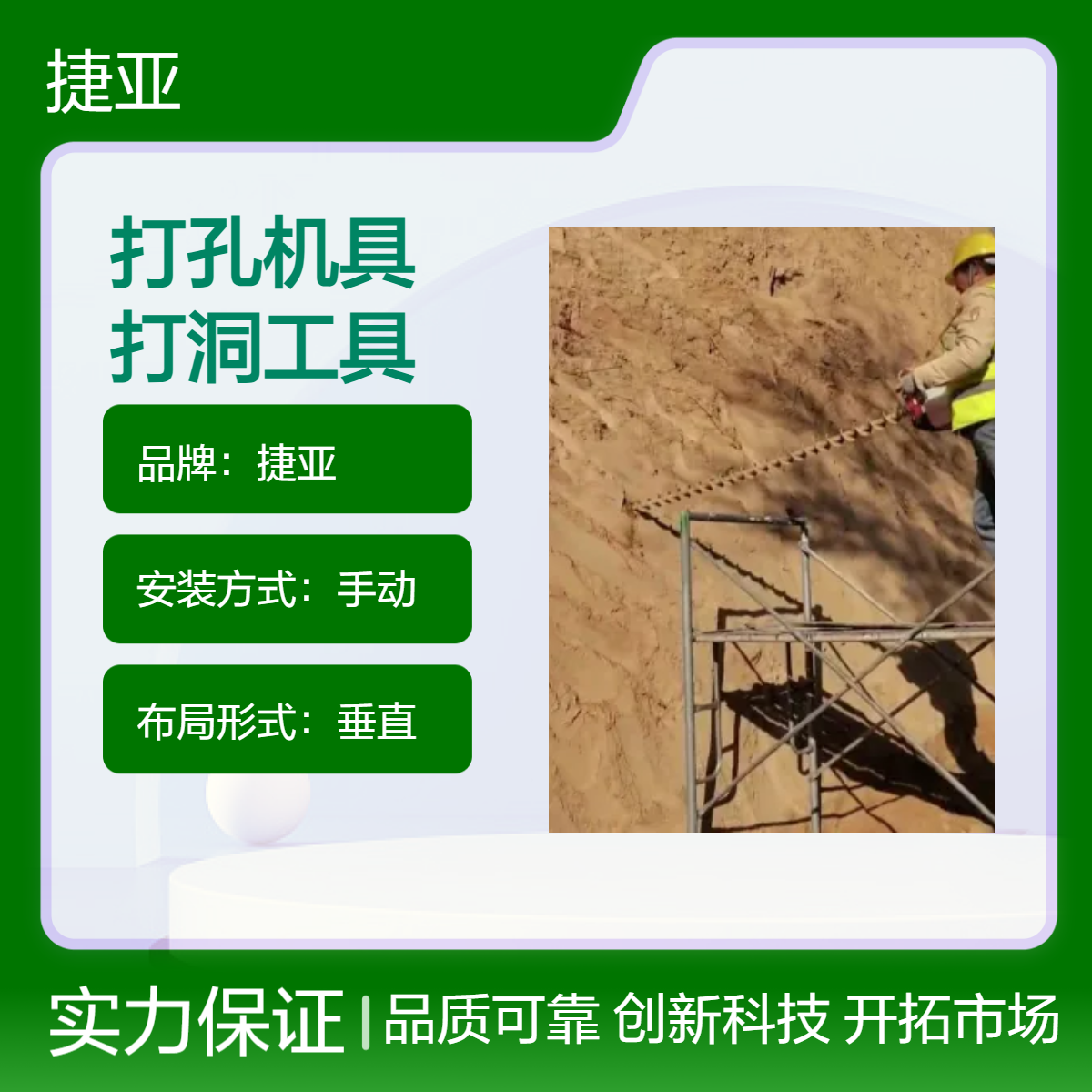 手扶可连接水平横向穿管打孔机具 带架子款路下排水管打洞产品