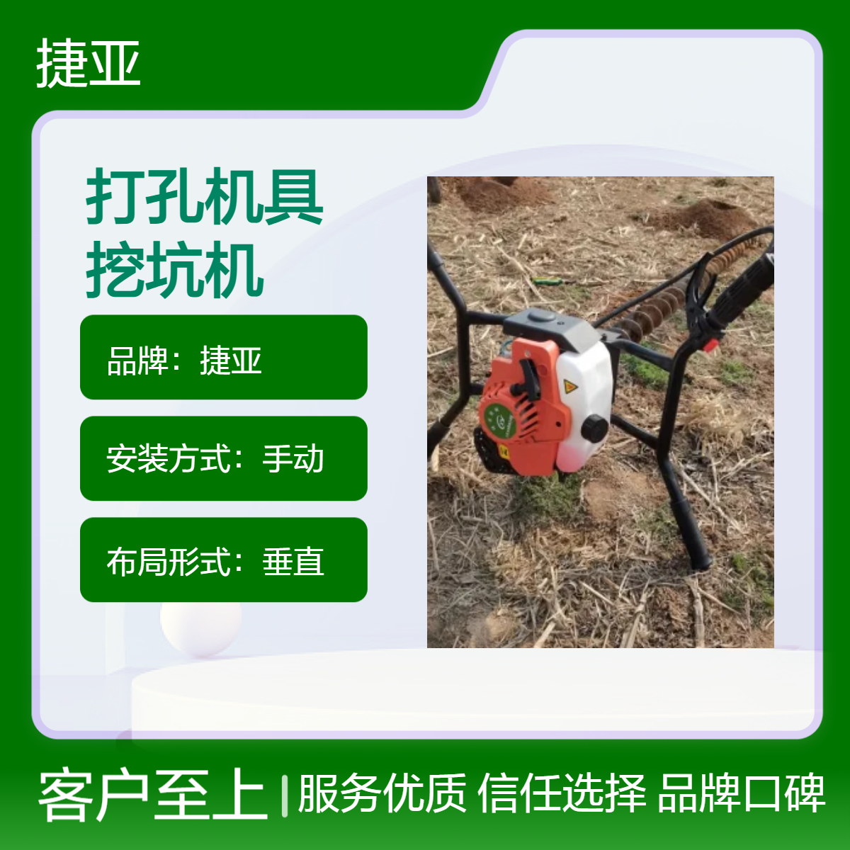 河道两旁边坡式排水管打孔机 捷亚 水平路下锚杆支护打洞机具