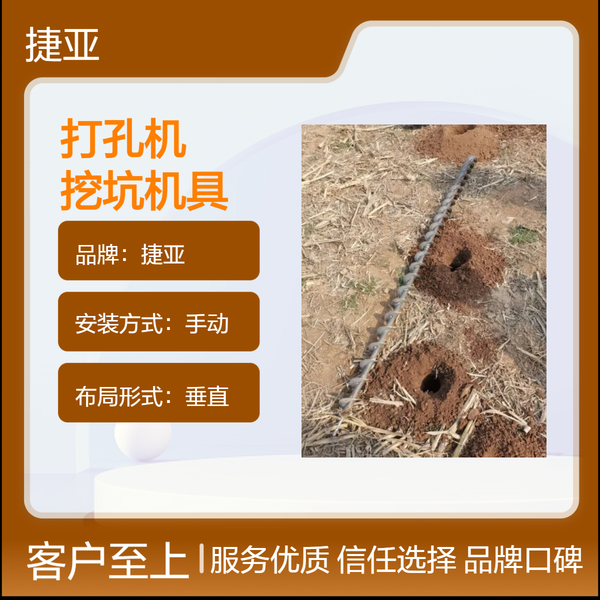 平行款地下手扶横向穿管打孔机具 捷亚 水平螺旋式路下挖坑打眼利器