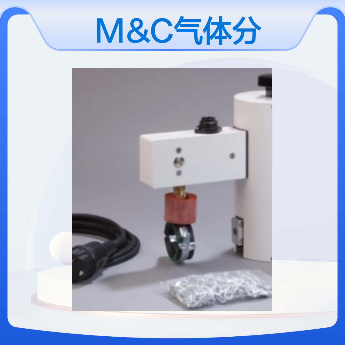 M&C气体分析仪 仪器精密 FM-系列 液体分析仪