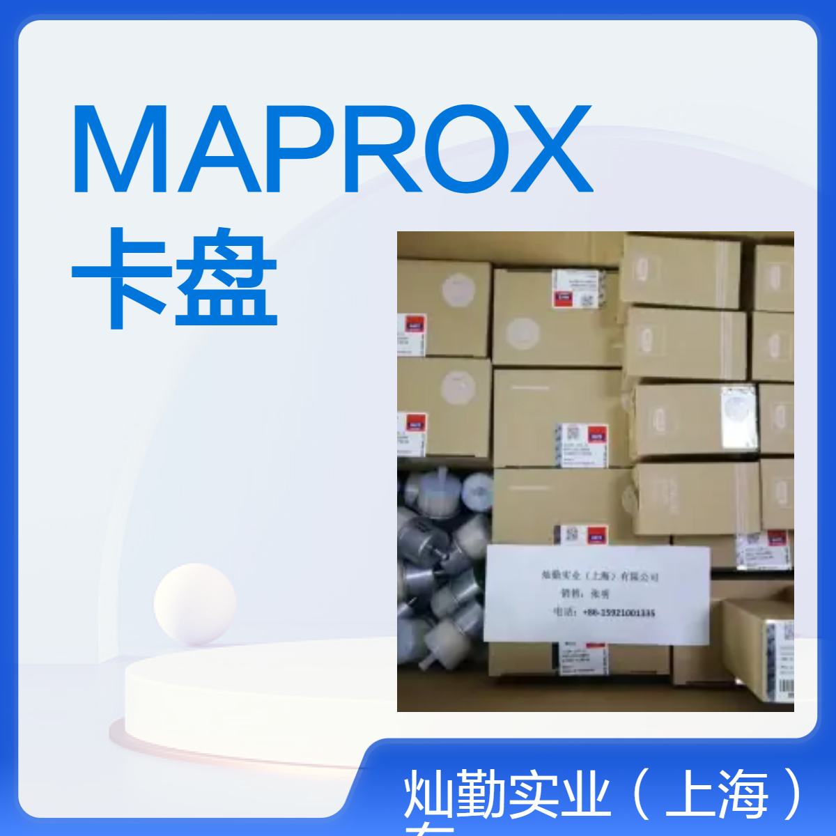 MAPROX卡盘 15cm尺径 12个装 160MM精密配件 进口原件