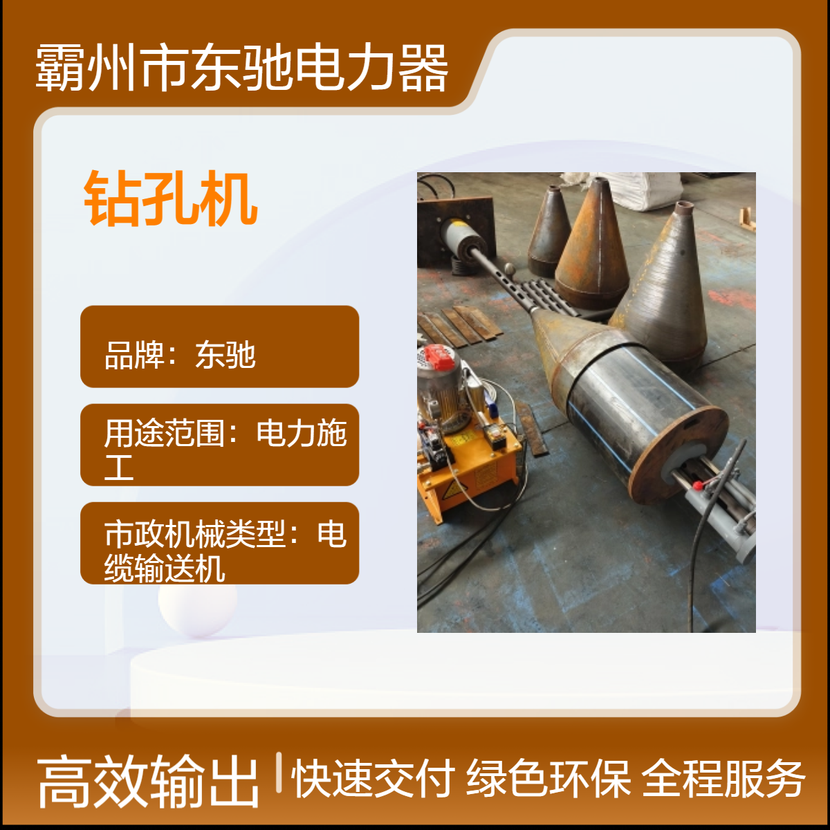 小型管道过路自来水入户打孔钻土 横穿马路钻孔机铺管机 地下穿越