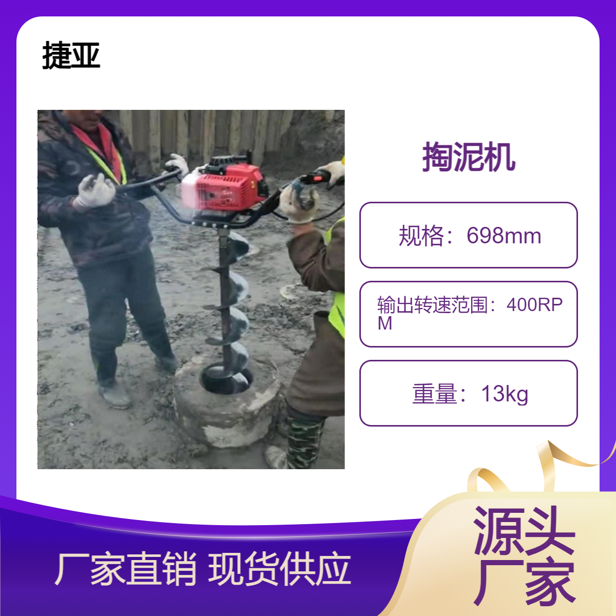 600管桩芯掏泥土机 捷亚 155-A预制桩芯孔清理淤泥好设备