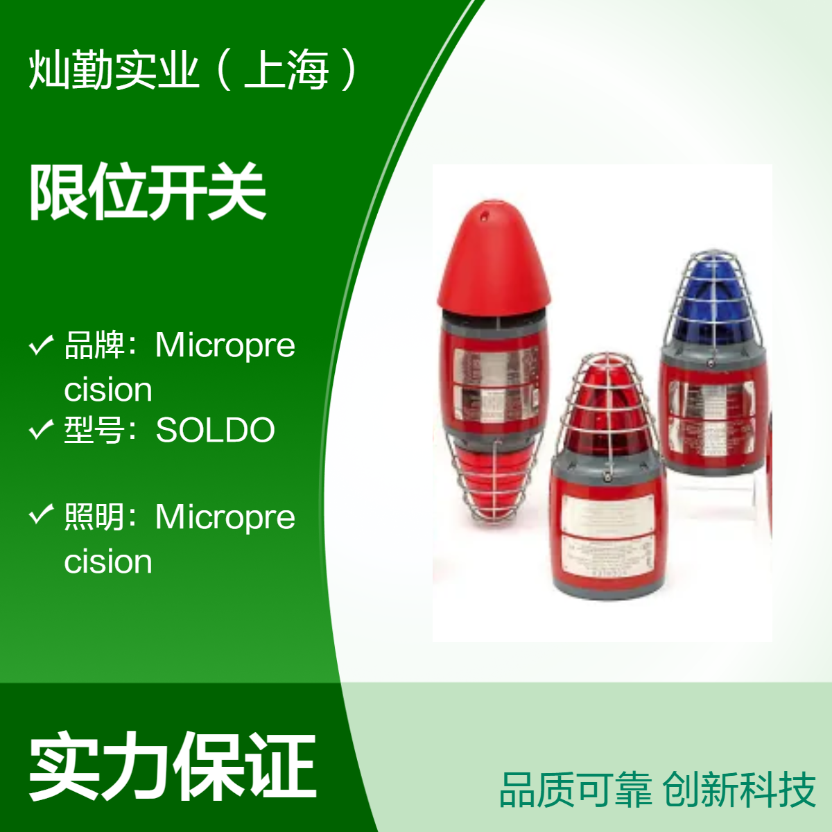 高品质R.STAHL限位开关 盒装ADLER端接类型 高效耐用