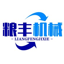 河南省粮丰机械制造有限公司郑州分公司