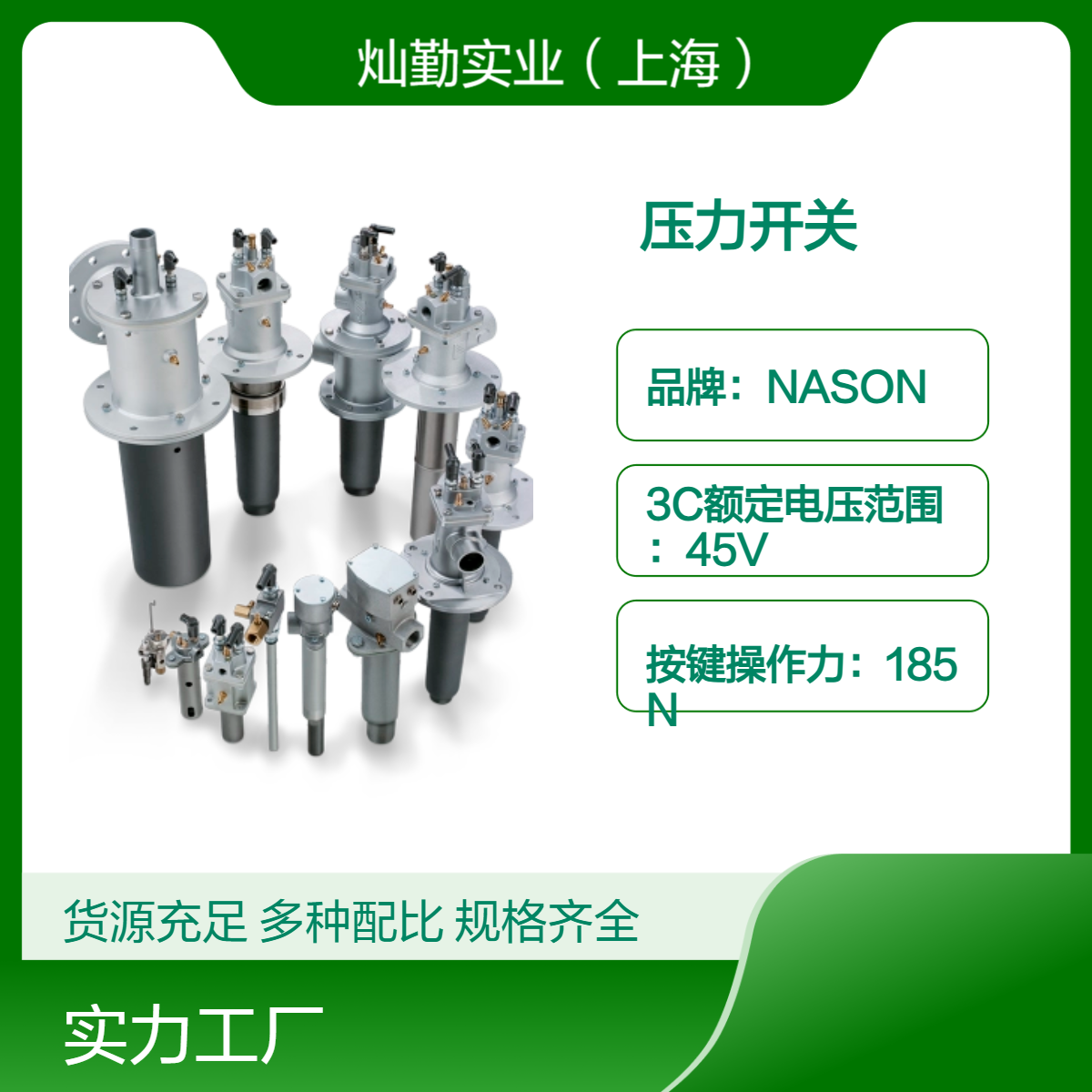 Kromschroder压力开关 148V额定冲击 MPL输出 21A熔断 185N按键力