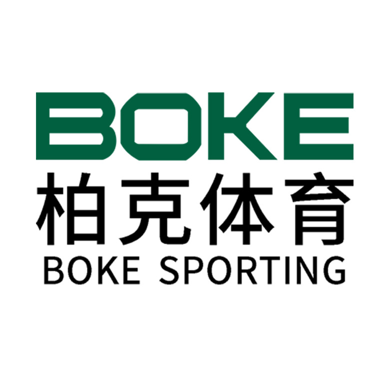 中山市西区柏克体育用品厂