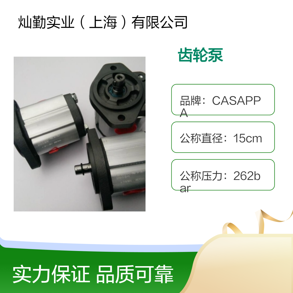MARZOCCHI齿轮泵 额定功率26W 工作流体适配 箱装12个
