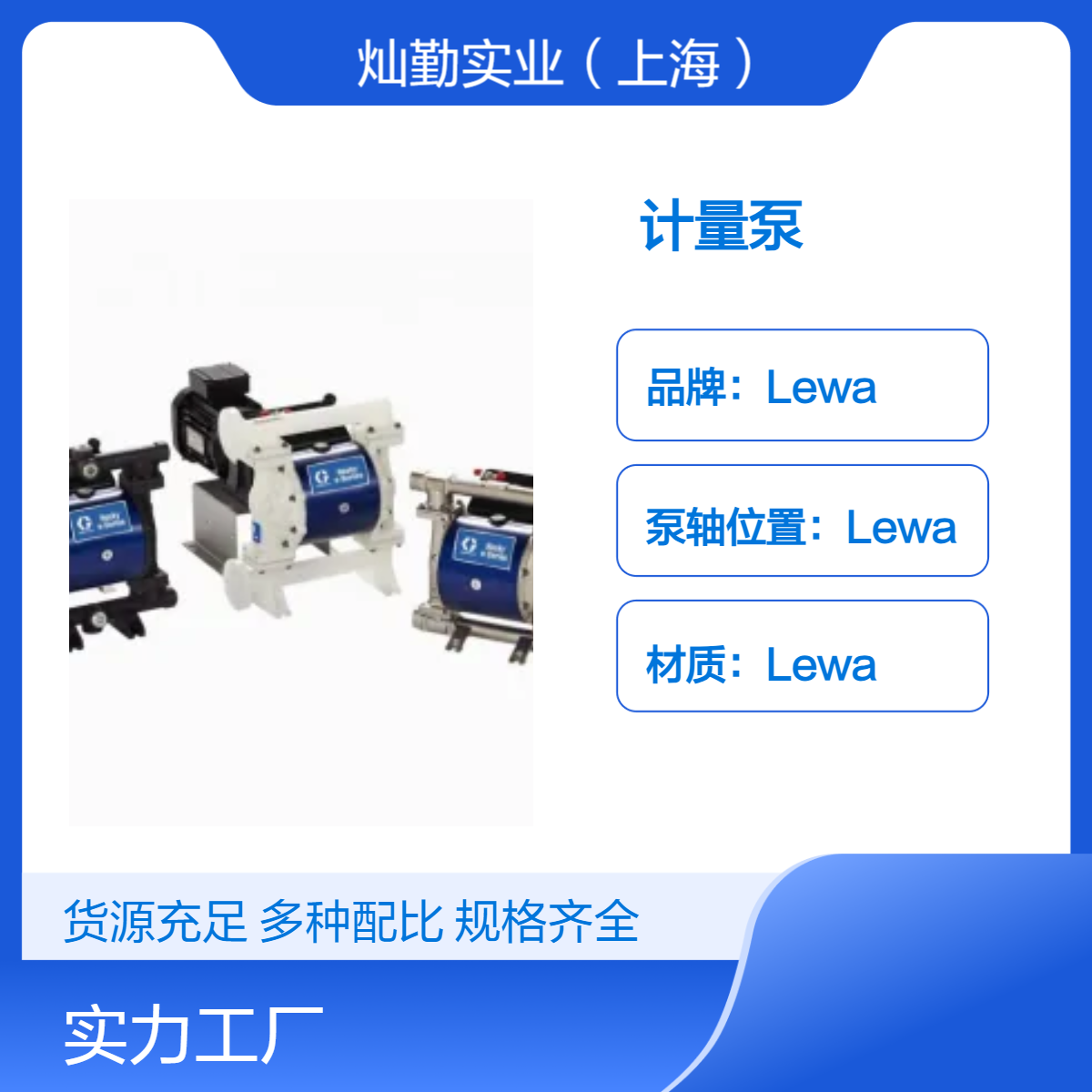 Pompe Cucchi计量泵 工作蒸汽耗量5m3/h 工作温度185℃ 箱装12个