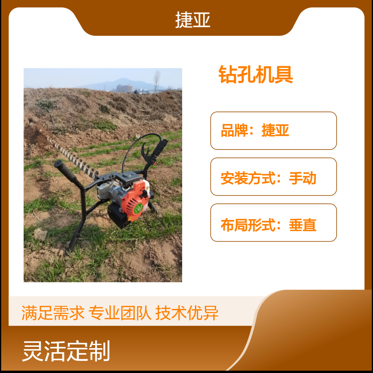 汽油手扶式地下横向穿管打孔机具 捷亚 路下小型款水平打眼机