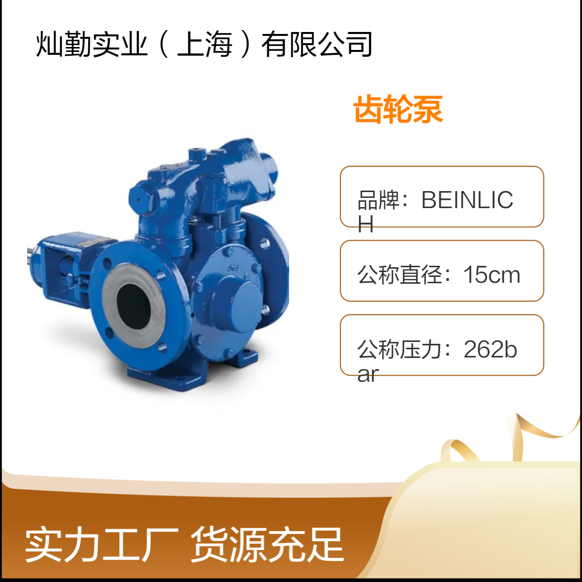 TRUNINGER齿轮泵 15V强动力抽气泵 高效抽气45L/s 大口径15cm