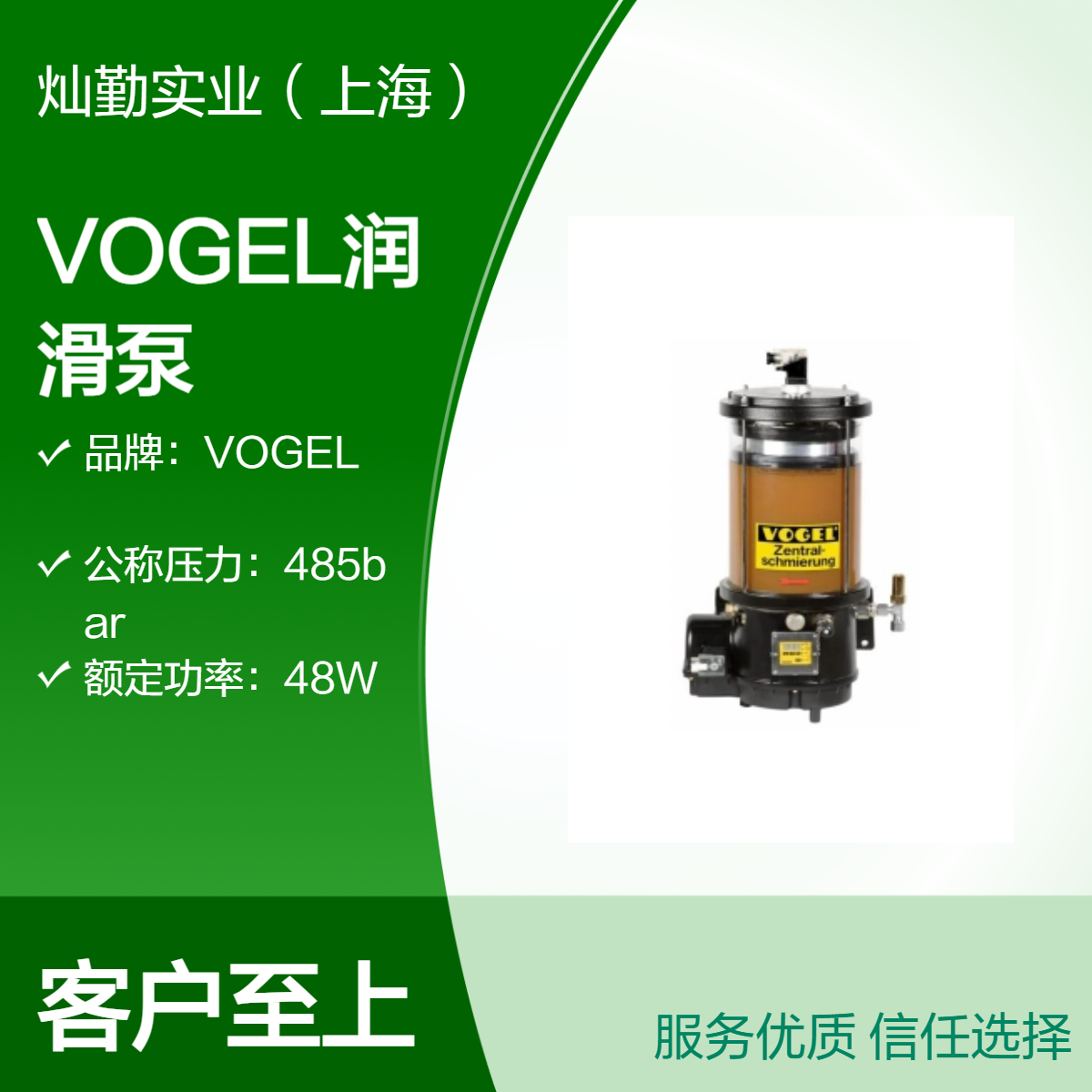 158材质 VOGEL润滑泵 49Pa真空度工业泵 高效稳定泵