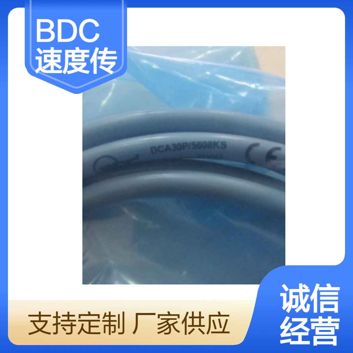 BDC速度传感器 盒装高精度转速检测 工业自动化监测