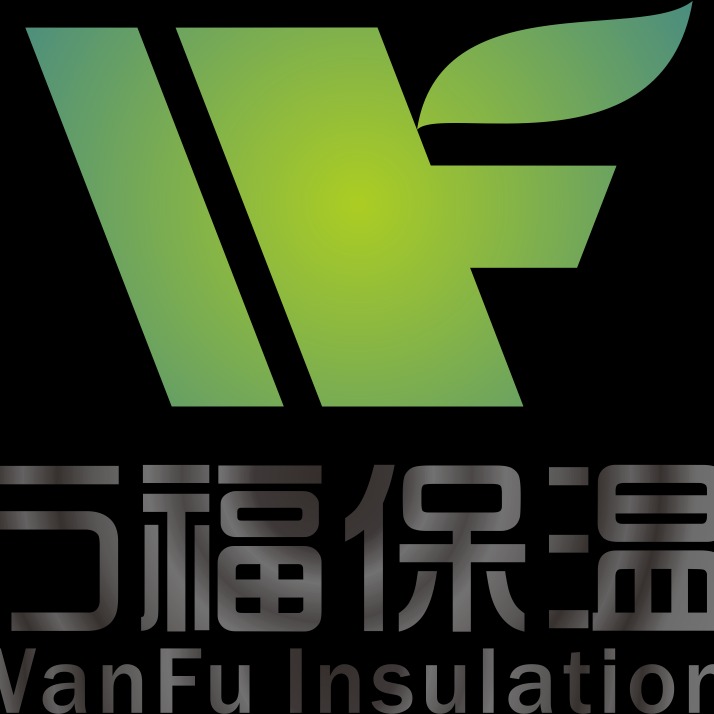 廊坊万福保温材料有限公司