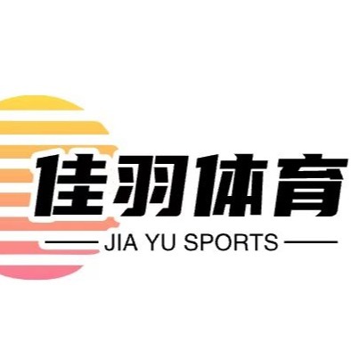 沧州佳羽体育器材制造有限公司 - 公司logo