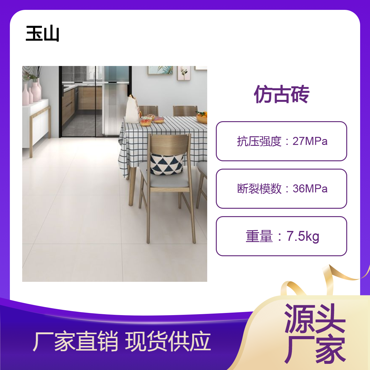 1200x600干挂仿古砖 餐厅酒店防滑地砖 玉金山品牌 水泥灰系列