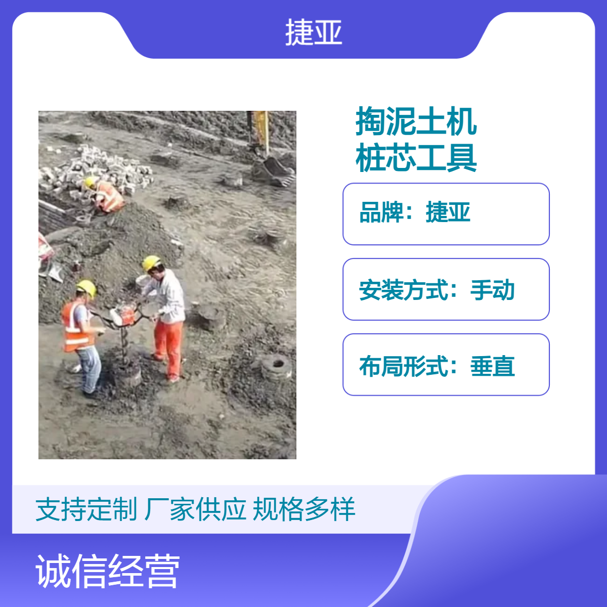 汽油管桩掏淤泥土机 捷亚 55-A带架子款预制清理桩芯掏泥设备