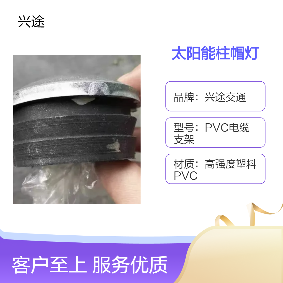 黄色太阳能柱帽灯 80*80立柱安装红色柱帽 橡胶120圆型黑色 彩色盖帽