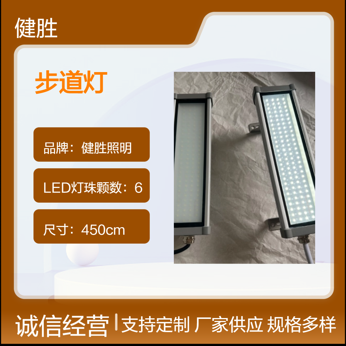 桥吊步道灯改灯带式照明 起重机械过道护栏照明 防眩防水防腐灯管