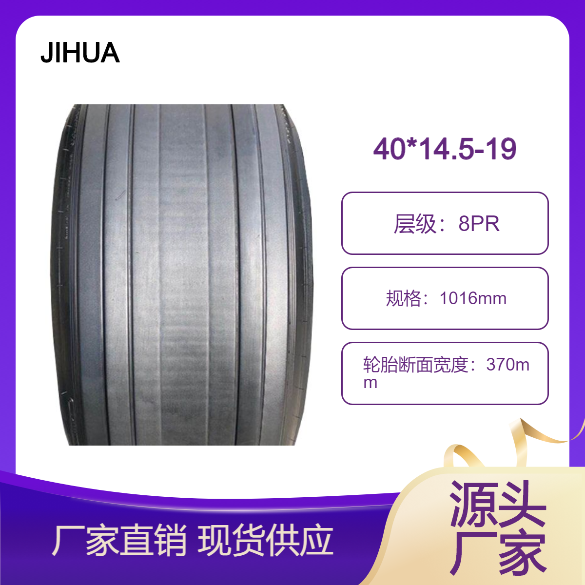 40*14.5-19飞机胎 靠船飞机轮胎船舷防撞胎40x14.5-19 多型号港口胎