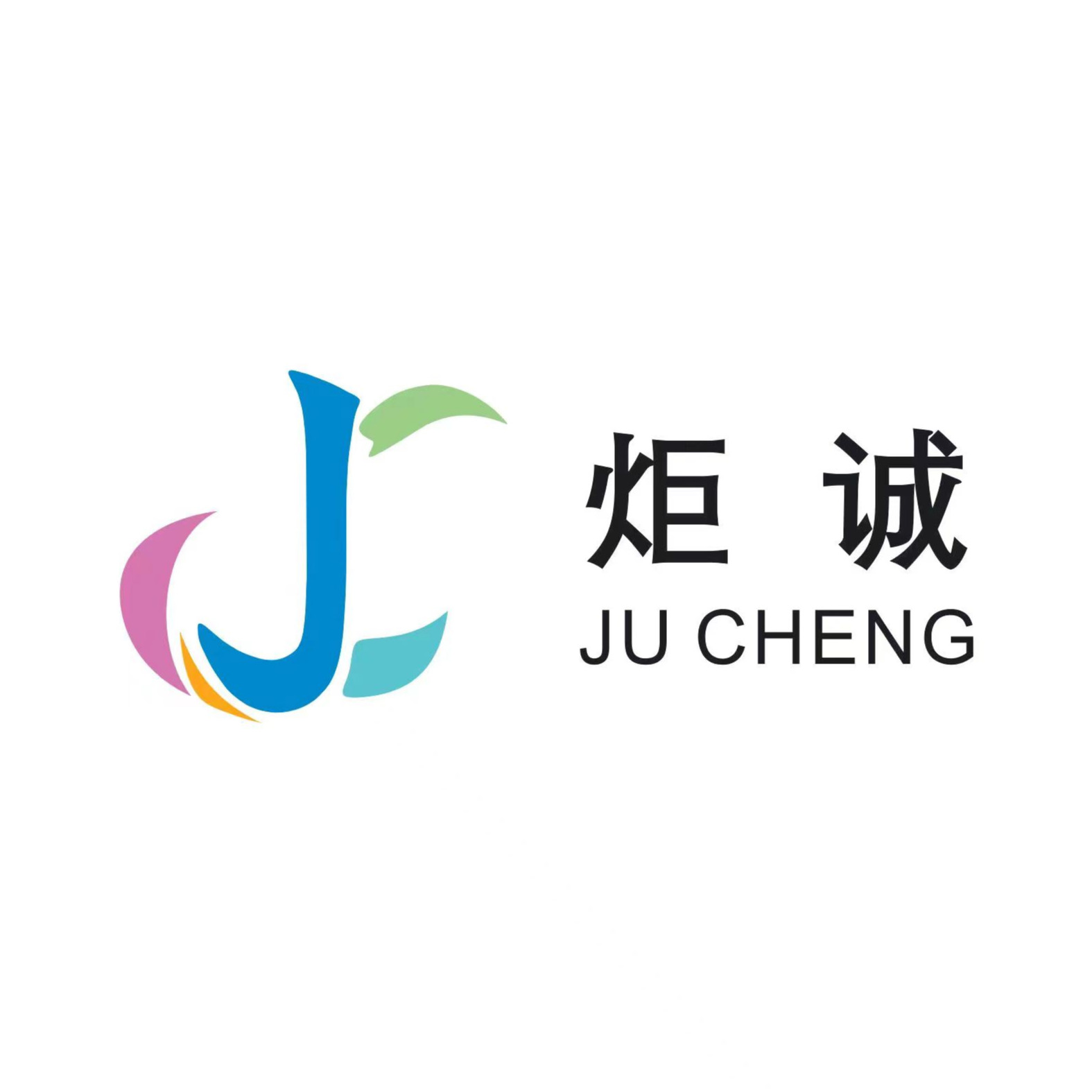 常州炬诚塑业科技有限公司 - 公司logo