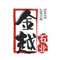嘉祥县金越石业有限公司 - 公司logo