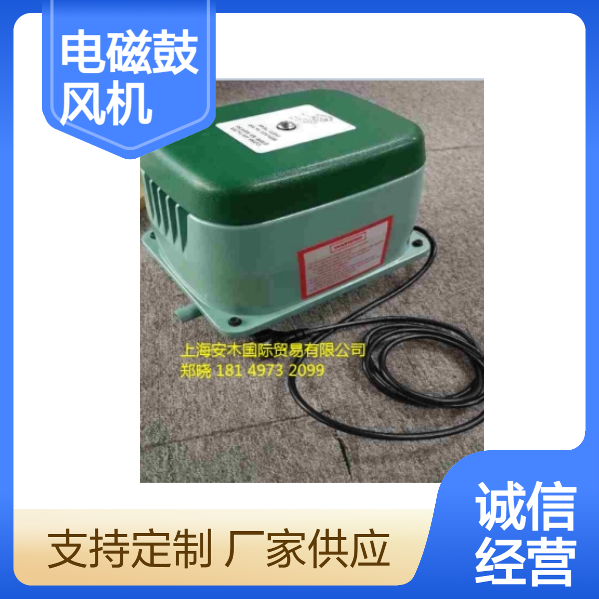 日本HIBLOW电磁鼓风机CD-5S AC220V 50/60Hz 8/11W